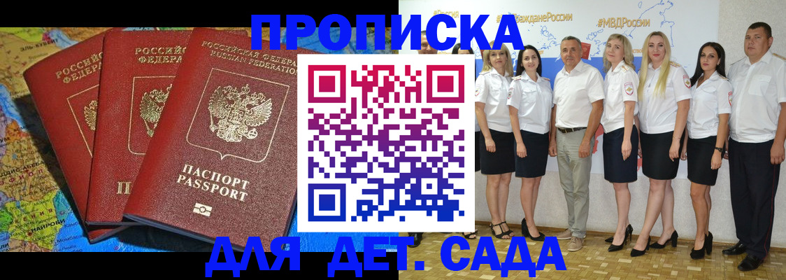 найти адрес прописки в Котласе